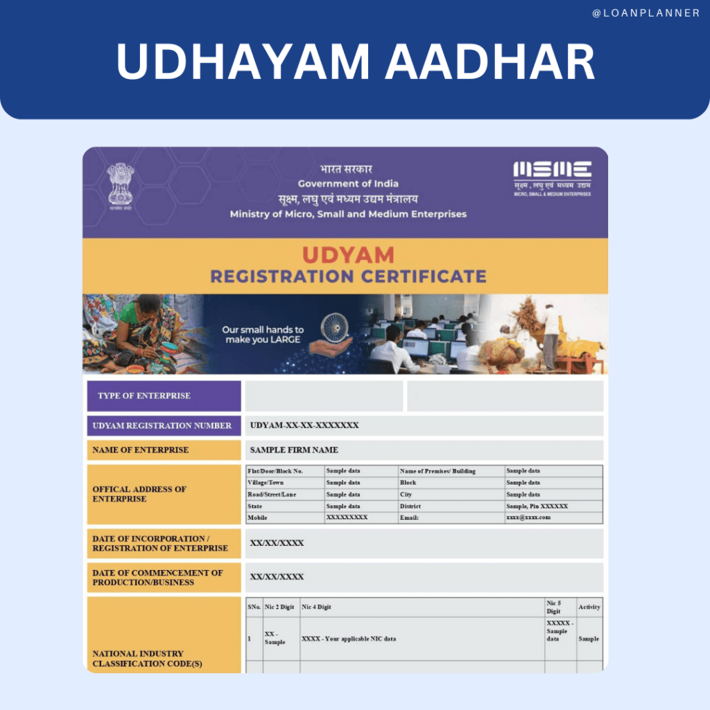 Udyam Aadhar