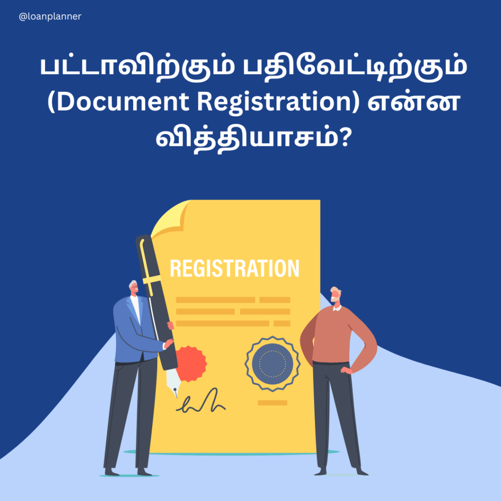 what is property document in tamil?