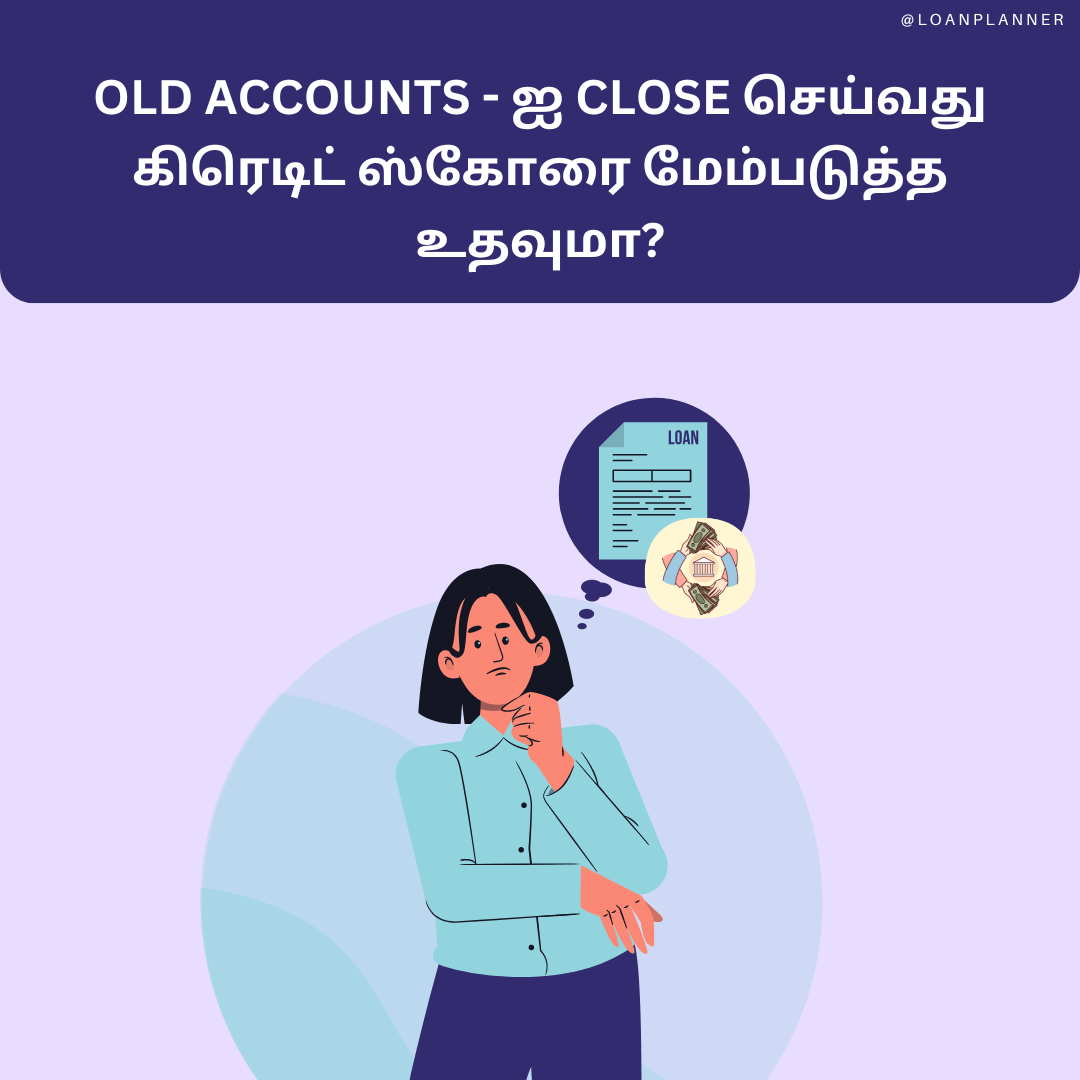 Old accounts – ஐ Close செய்வது