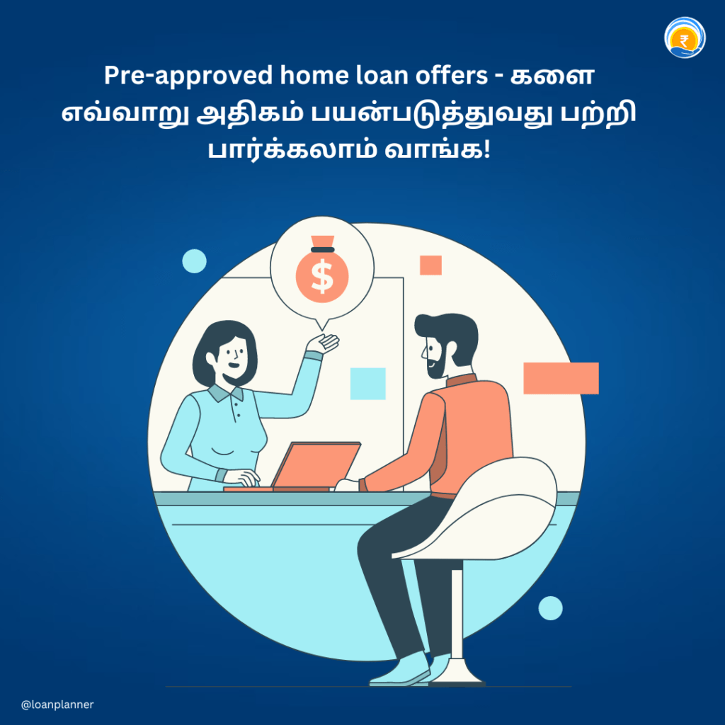 Pre-approved home loan offers