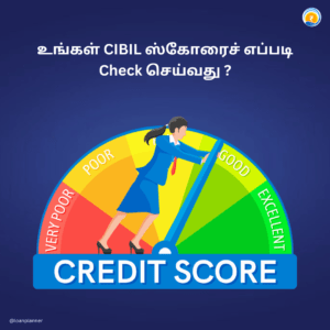 how to check cibil score